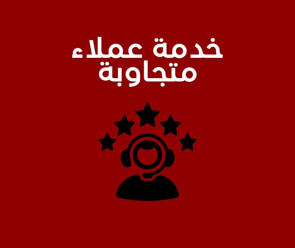 صيانة جليم جاز في الجيزة 01211114528