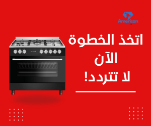 خدمة عملا جليم جاز