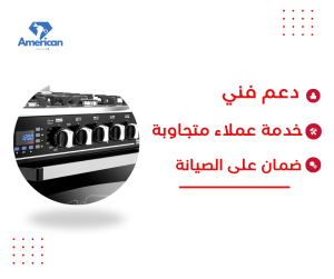 خدمة عملا صيانة جليم جاز