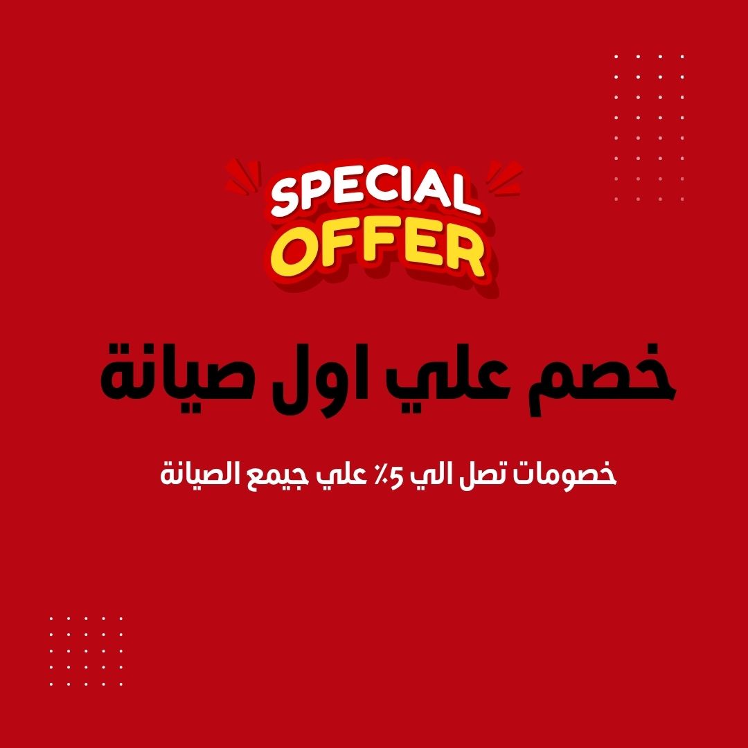 Discount 5%