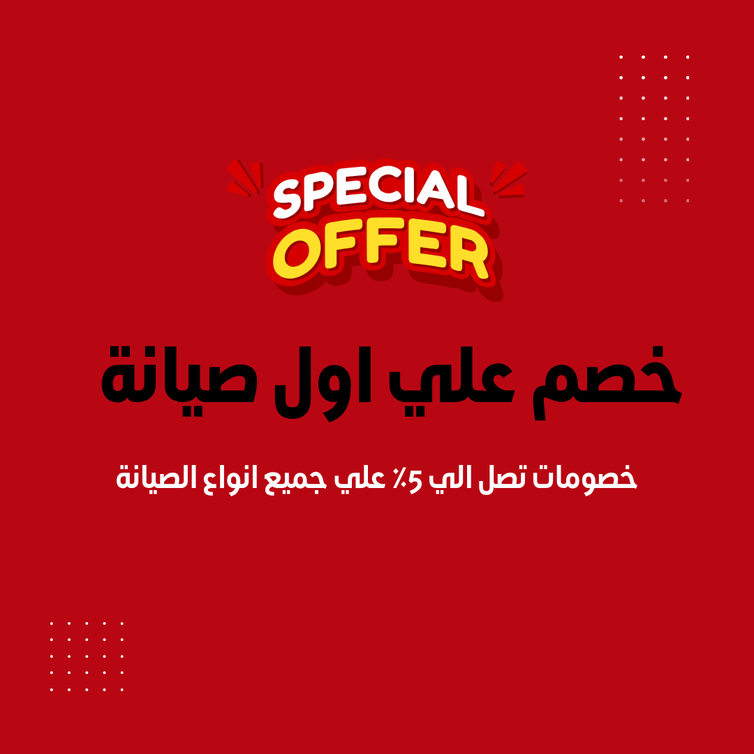 Discount 5%